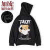 M-8XL Hoodie Men's Large Hoodie Loose Fashion Chinese Kung Fu Panda Printed Long Sleeve Double Shirt