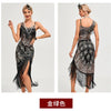 Sequin Dress 1920s Retro Tassel Peacock Pattern Dress Great Gatsby Cocktail Party Charleston Dance Dress Ball Long Evening Dress