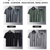 2024 Summer Time Ice Silk Sports Large Size Short Sleeve T-shirt Set Men's Casual Relaxed Breathable High Quality Two-Piece Set