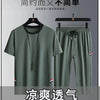 2024 Summer Time Ice Silk Sports Large Size Short Sleeve T-shirt Set Men's Casual Relaxed Breathable High Quality Two-Piece Set