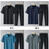 2024 Summer New Fast Dry Ice Silk Sports Set Men's Fashion Trend Comfortable Breathable Plus-Size Casual Two-Piece Set M-4XL